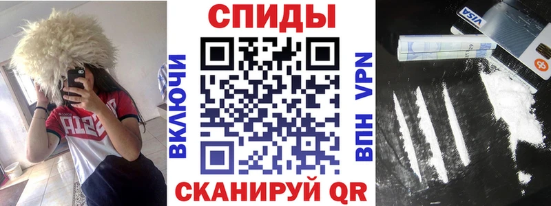 Амфетамин Premium Киржач