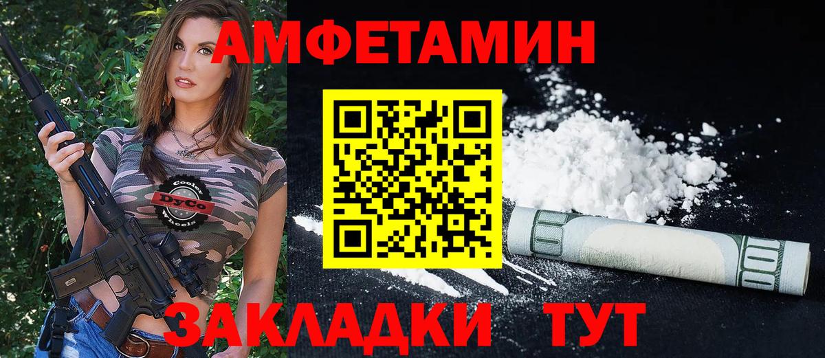 Киржач  АМФ VHQ  Вход с VPN 
