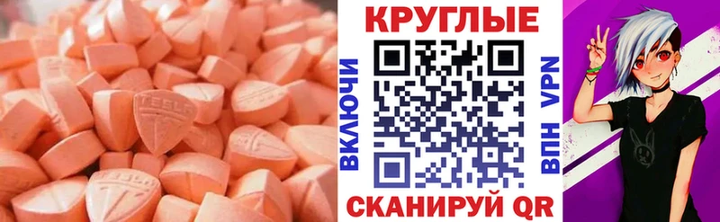 Экстази VHQ наркотики kraken ссылки Киржач