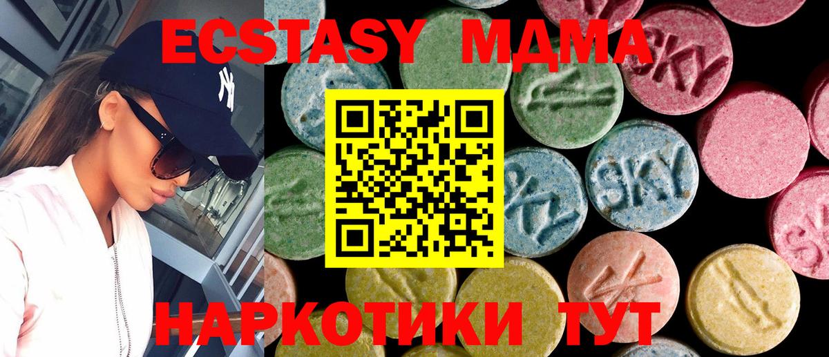 Экстази VHQ Киржач
