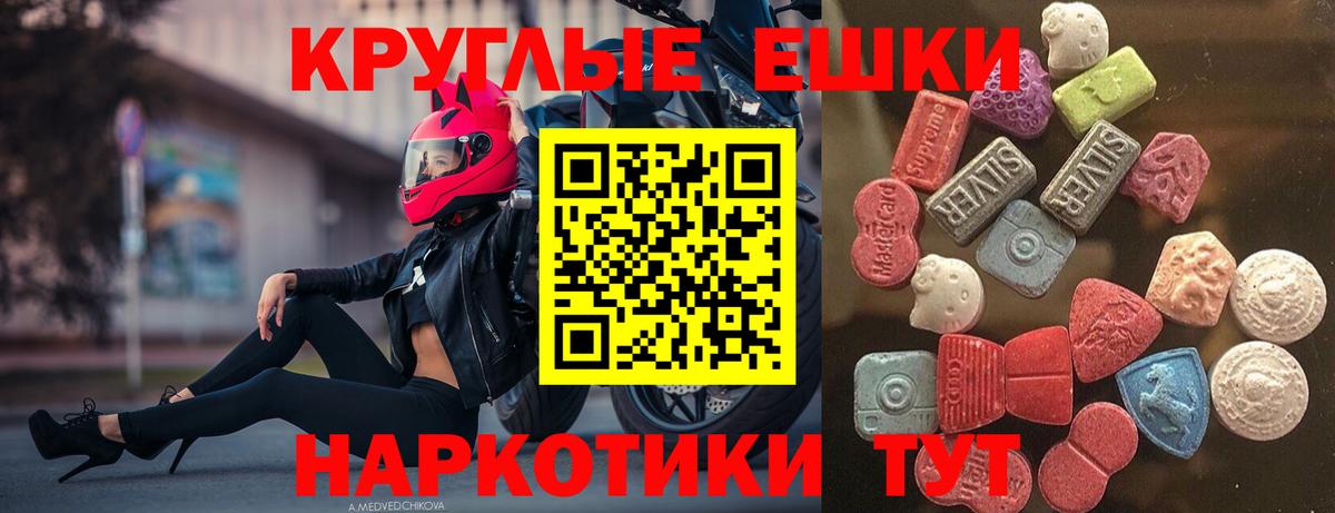 Киржач  hydra зеркало  Ecstasy 280мг  Вход с VPN  ЭКСТАЗИ 280мг 