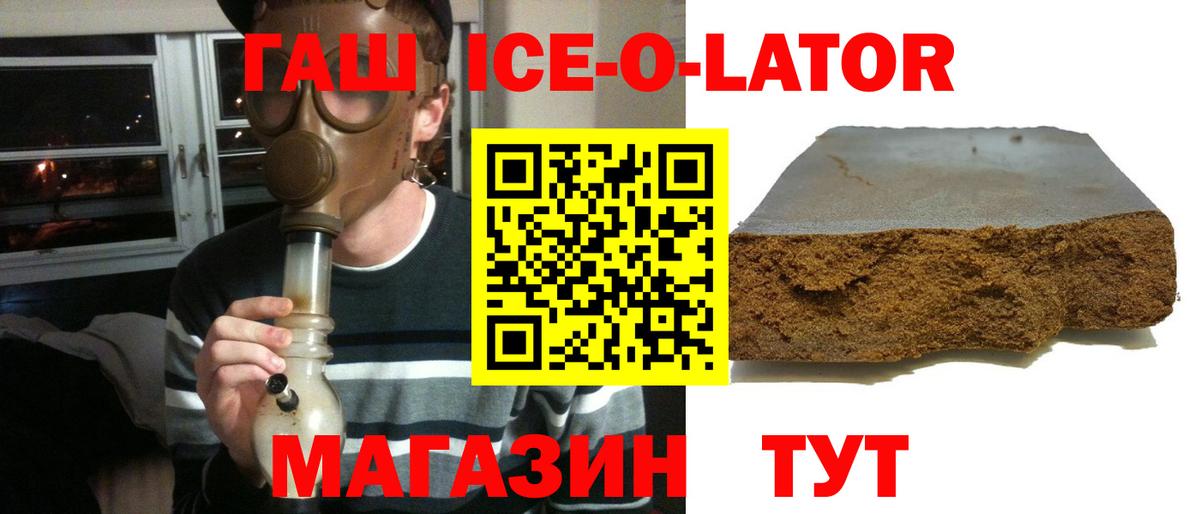 ГАШИШ VHQ  Вход с VPN  Киржач 