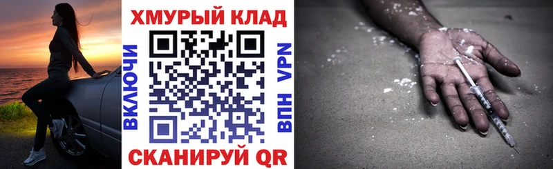 Героин гречка  Киржач 