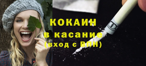 каннабис Абдулино