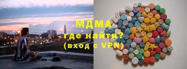 Альфа ПВП Абаза