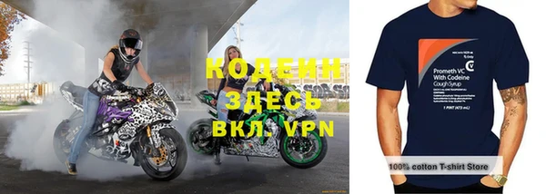 Альфа ПВП Абаза