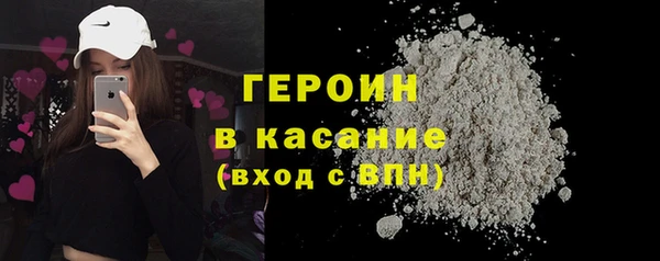 Альфа ПВП Абаза