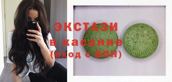 каннабис Абдулино