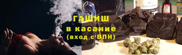 герыч Абинск