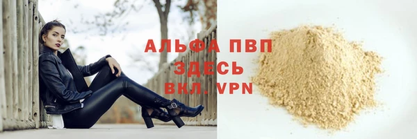 герыч Абинск