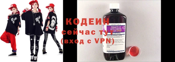 герыч Абинск