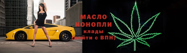 каннабис Абдулино