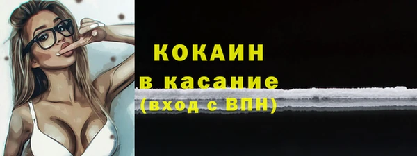 герыч Абинск