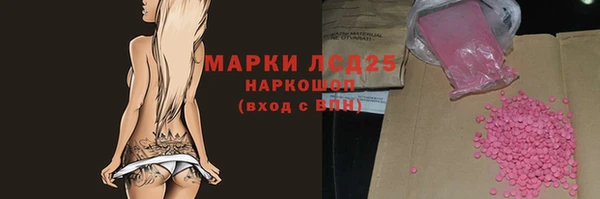 Альфа ПВП Абаза