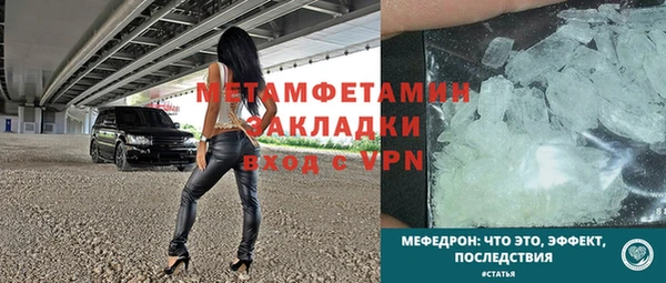 мескалин Сосновоборск