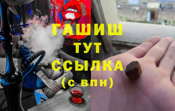 Альфа ПВП Абаза