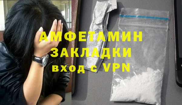 Альфа ПВП Абаза