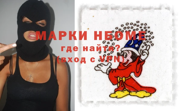 бутик Алексин