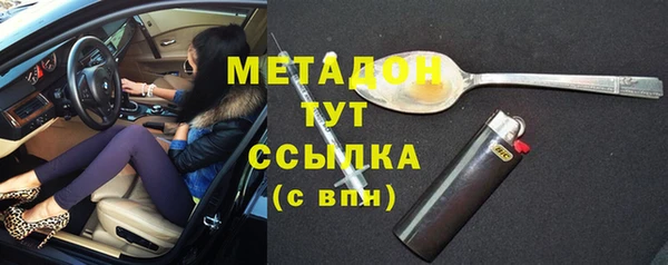 герыч Абинск