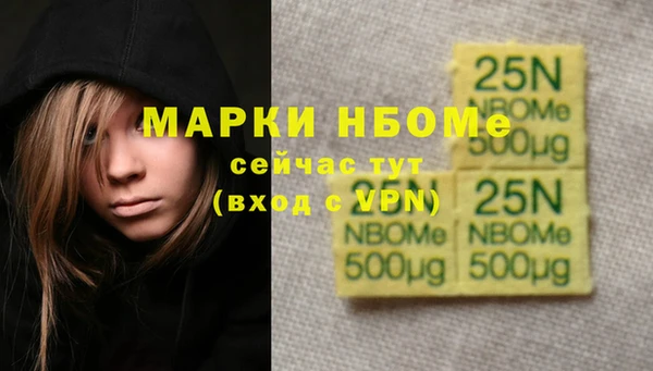 герыч Абинск