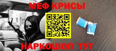 прущий лед Норильск