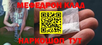 прущий лед Ноябрьск