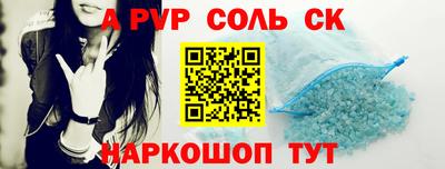 прущий лед Норильск
