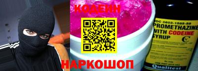 прущий лед Ноябрьск
