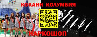 прущий лед Норильск