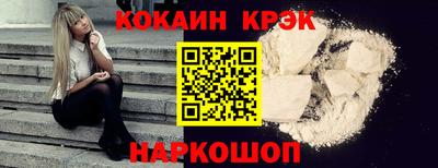 прущий лед Норильск