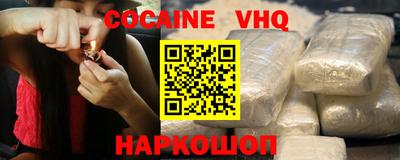 ALPHA PVP Ногинск