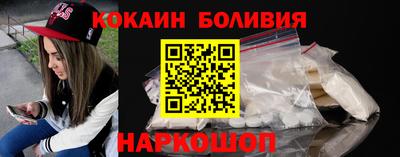 прущий лед Норильск