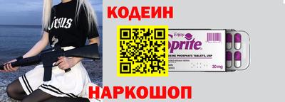 ALPHA PVP Ногинск