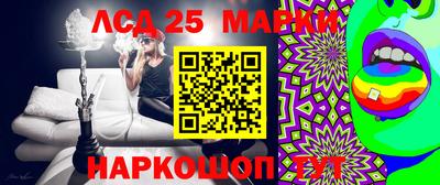 прущий лед Норильск