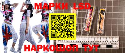 прущий лед Ноябрьск
