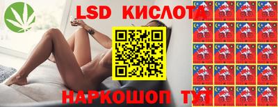 прущий лед Норильск