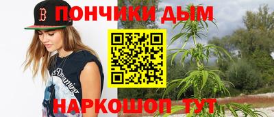 прущий лед Ноябрьск
