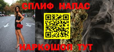 прущий лед Ноябрьск