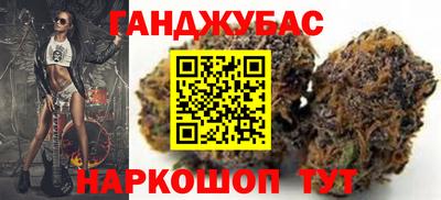 ALPHA PVP Ногинск