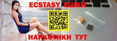 прущий лед Норильск