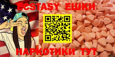 ALPHA PVP Ногинск