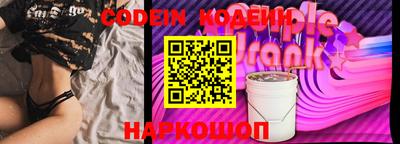 прущий лед Норильск