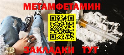 прущий лед Ноябрьск
