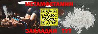 ALPHA PVP Ногинск