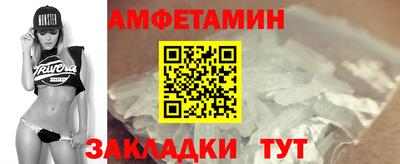 прущий лед Ноябрьск