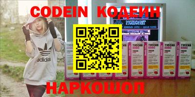 прущий лед Ноябрьск