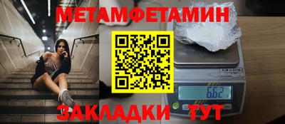 прущий лед Норильск