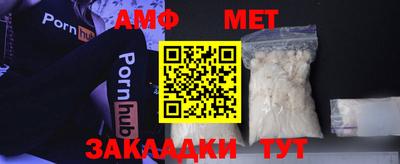 прущий лед Ноябрьск