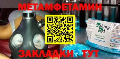 ALPHA PVP Ногинск