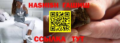 ALPHA PVP Ногинск